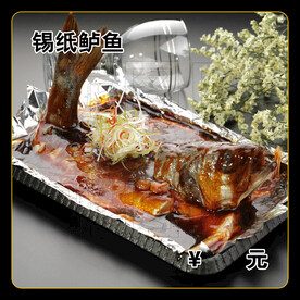 锡纸鲈鱼