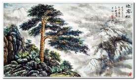 大美 秦岭 山水 国画   意