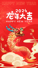 龙年手机海报