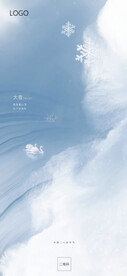 大雪节气海报