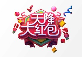 天降大红包c4d建模