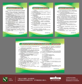 学校宿舍门卫安全管理条例制度