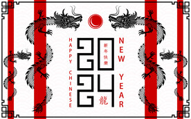 2024龙年快乐 