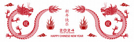 2024龙年快乐 