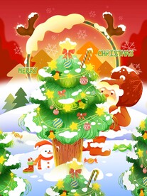 圣诞温馨室外场景插画