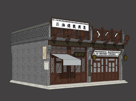 老北京商业建筑