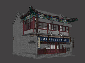 老北京商业建筑