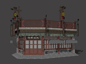 老北京商业建筑