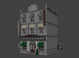 老北京商业建筑