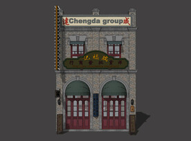 老北京商业建筑