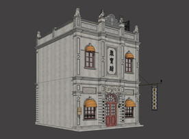 老北京商业建筑