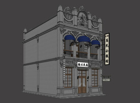 老北京商业建筑