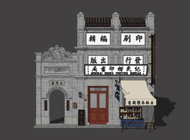 老北京商业建筑