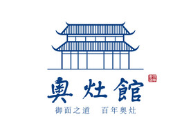 奥灶馆 LOGO 标志