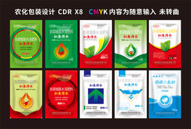 简约包装 农化肥料