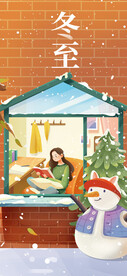 冬至海报