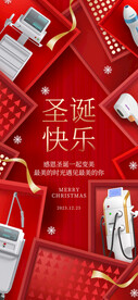 圣诞海报