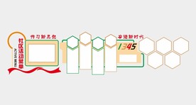 社区文化建设图片