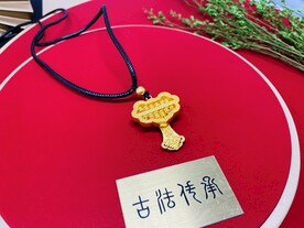 黄金足金如意算盘吊坠