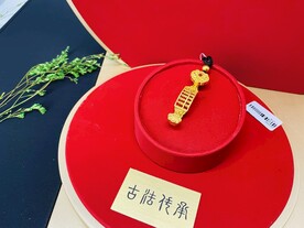 黄金足金如意算盘吊坠首饰