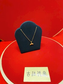 黄金足金余生有你鱼尾纯金项链