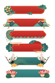 中式国潮标题框边框