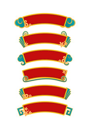 弧形中式标题框