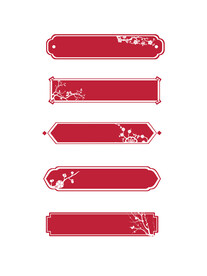 中式标题边框