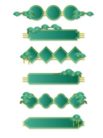 古典标题框边框