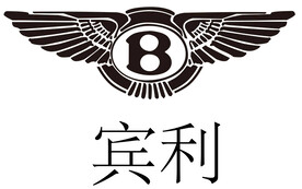 汽车logo