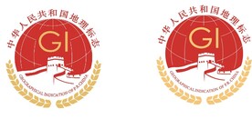 地理标志