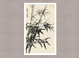 墨竹图