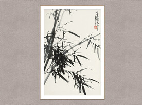 墨竹图