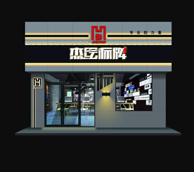 杰绘标牌门头夜效 