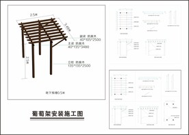 新中式木花架葡萄架施工图