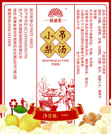 代用茶三角包产品标签设计图