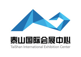 泰山国际会展中心 LOGO