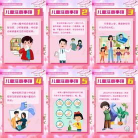 儿童预防呼吸道疾病注意事项