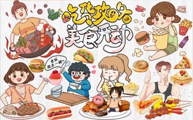 吃货攻略美食开动