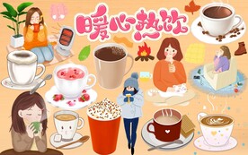 暖心热饮