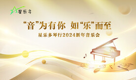 音乐海报喷绘展架