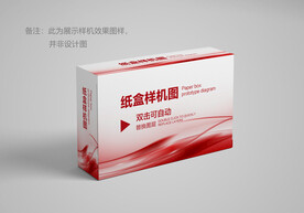 盒子样机图