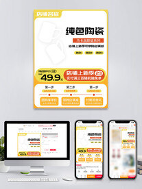 家居日用纯色陶瓷马克杯主图