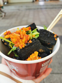 长沙臭豆腐