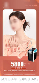 医美整形天鹅颈项目