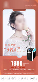 医美整形天鹅颈项目