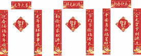 龙年对联 