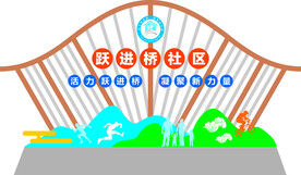 户外雨伞造型小品