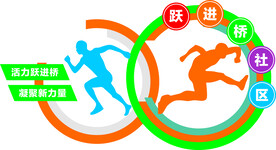 健身公园造型小品