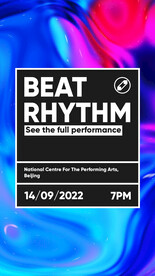 镭射熔岩炫彩图文排版